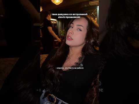 Девочки, мы?🤣арт на мои ёршики с WB: #WW231080 (копируйте с WW 🫶🏻) oz: 3122087150 УЗ #отношения