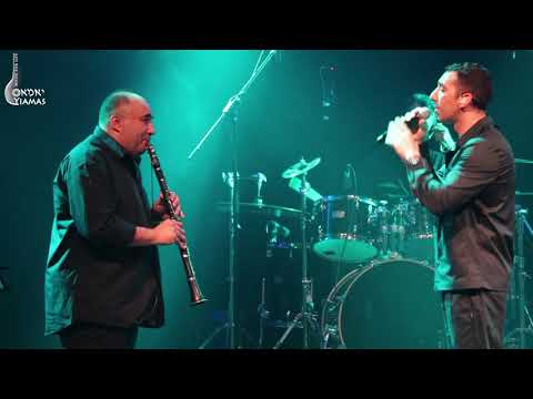 Nais Balamo Cover Yiamas Band & Stavros Pazarentsis