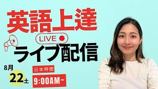 なぜ、この人たちは英語を話せるようになったのか?3人の事例から学ぶスピーキング上達の共通点