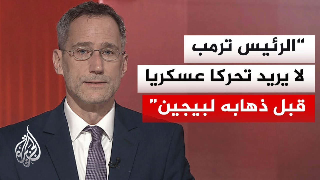 ماذا يعني استخدام ترمب كلمة “غبي” عقب الرد الإيراني على الولايات المتحدة؟