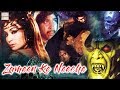 Zameen Ke Neeche 1972 Full Horror Movie ज़मीन के नीचे Surendra Kumar Pooja Imt