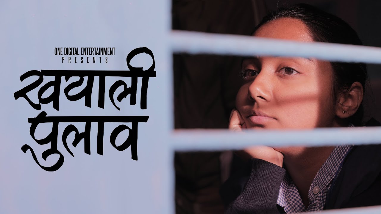 Khayali Pulao | Short Film | Prajakta Koli, Yashpal Sharma | MostlySane