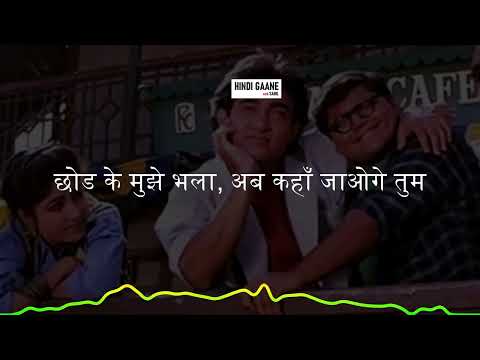 Rooth Ke Humse Lyrics | Jo Jeeta Wohi Sikandar | Jatin Pandit