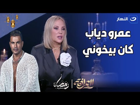 «هو اللي اعترفلي».. شيرين رضا: صاحبة عمري خانتني مع جوزي (فيديو) | المصري اليوم 
