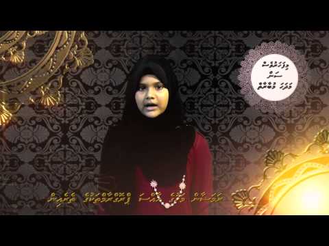 Madhaha Mubaaraai 2015