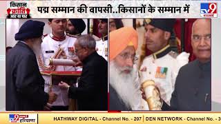 Sukhdev Singh Dhindsa लौटाएंगे पद्म सम्मान, किसानों के समर्थन में लौटाएंगे पद्म सम्मान
