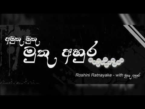 Muthu  Ahura warada maage