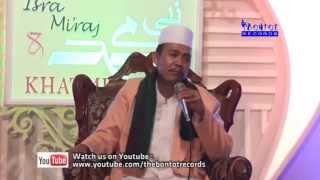 Download lagu KH. ELANG SHOLIHIN - ISRA' MI'RAJ MASJID BAITUL MA'MUR 1436 H. - BONTOT RECORDS mp3 Download lagu KH. ELANG SHOLIHIN - ISRA' MI'RAJ MASJID BAITUL MA'MUR 1436 H. - BONTOT RECORDS mp3