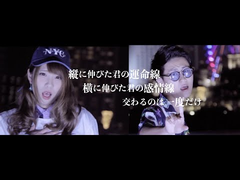 STREET ACADEMY『君と僕を繋ぐ糸』Official Music Video(テレ朝系列KKB鹿児島放送『Kingspe』2019年3月度エンディングテーマソング)