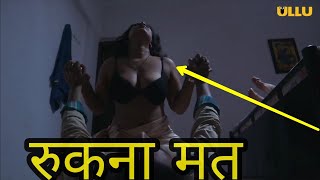 Kavita Bhabhi Season 2 (Part-2) Full Hindi Review 2020 | Now Streaming On Ullu | Watch Full Episode