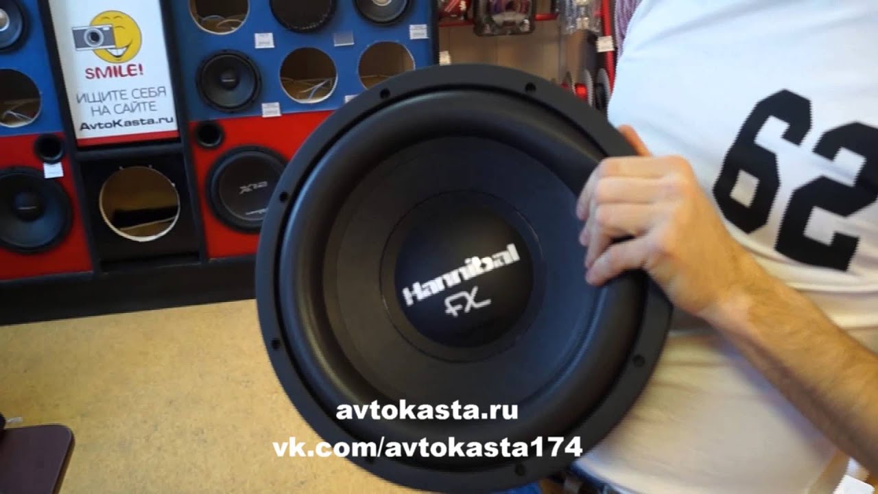 Сабвуфер Alphard Hannibal FX30 D2