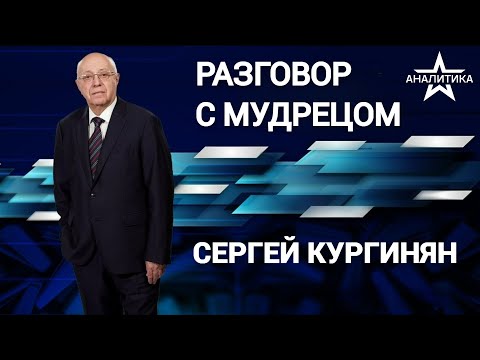 С ДЕМОКРАТИЕЙ НА ЗАПАДЕ ПОКОНЧЕНО: ГРЯДЕТ ВЕРХОВЕНСТВО ЦИФРЫ, КАК РЕАЛИЗОВАННОГО АНТИЛОГОСА