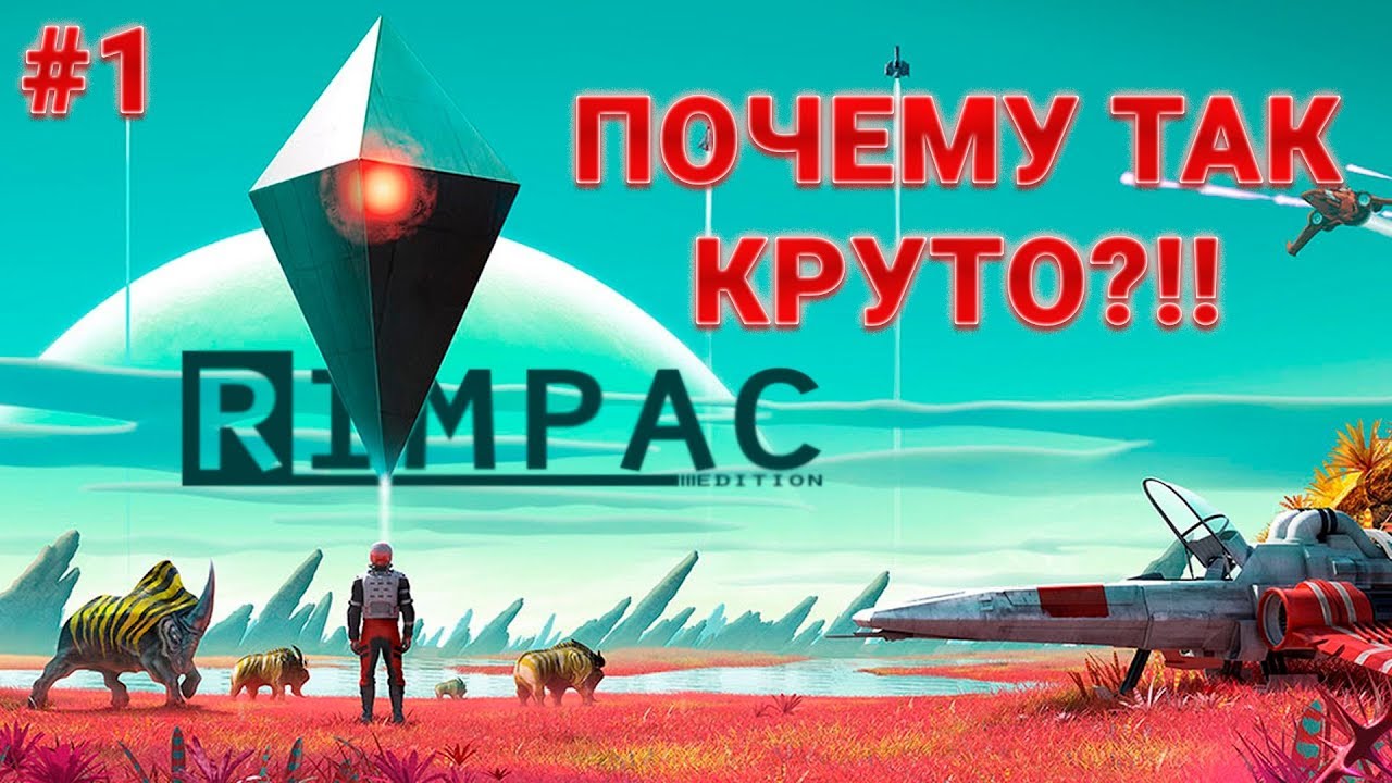 Запустить видео по клику - Как делать игры