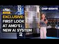Helios Is AMD’s First AI System To Rival Nvidia Vera Rubin — We Got An Exclusive, First Look