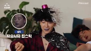 Download lagu (SUB INDO) AFTER MOM ASLEEP GUEST SUPER JUNIOR (HARDSUB BY LEEEUNHAE1504) mp3