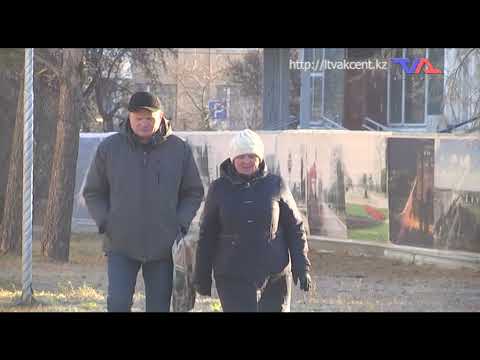 «Күн» ақпараттық бағдарлама 3 қараша 2021ж.