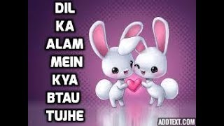 best college love story ever....dil ka alam mein kya btau tumhe..