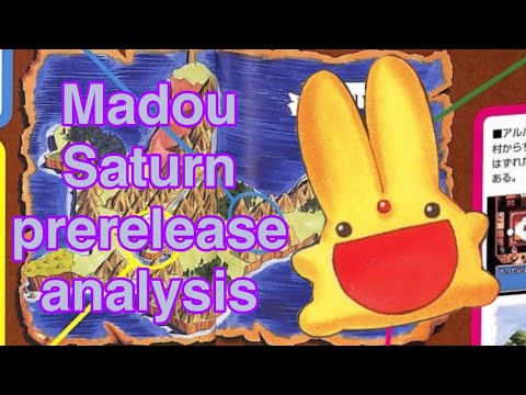 Madou Monogatari Saturn’s prototype: A look at the prerelease of a Puyo Puyo RPG