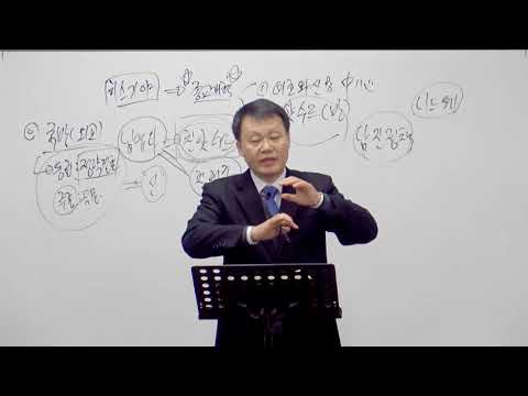 [목요성경공부] 이사야 37장(1~20절)