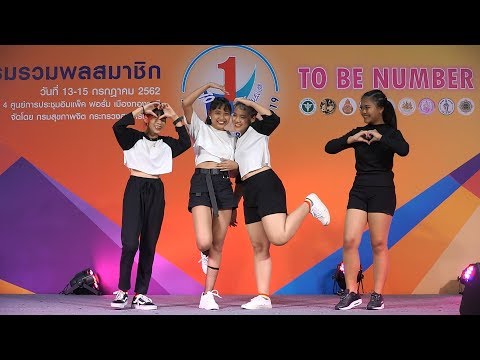 190713 Pinky Blood cover BLACKPINK - AS IF IT'S YOUR LAST + SOLO @ TO BE NUMBER ONE 2019