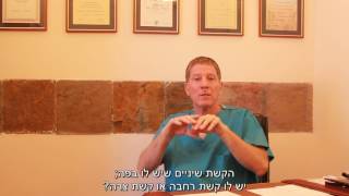 מדוע צריך להגיע לפגישה פיסית כדי לקבל הצעת טיפול רפואית