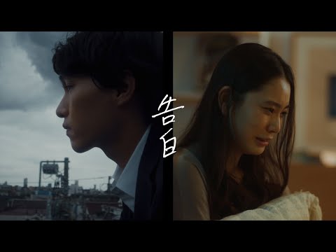 Video thumbnail for 告白 (Kokuhaku)