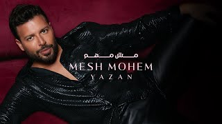 كلمات اغنية مش مهم يزن السعيد