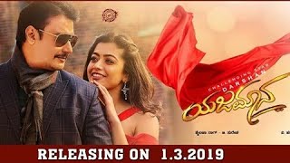 Yajamana full Kannada movie//Dharshan //Rashmika//