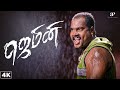 ரெண்டு பேரும் அடிச்சிக்கிட்டு சாகலா�