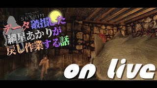 ねこまんまびよりのゲームびより#94(データ破損した紲星あかりが戻し作業する話11)