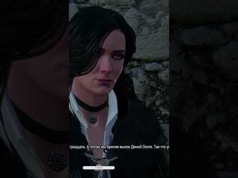 Шутка минутка от Йеннифер #геральт #ведьмак #thewitcher #трисс #йеннифер #любовь #шутки #прикол #мем