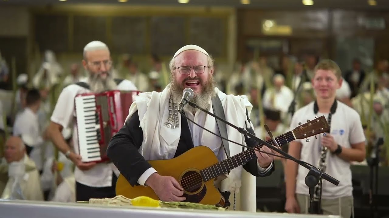 יישראל בטח בה׳ - הלל עם ר׳ שלמה כץ - סוכות תשפ״ז | Hallel with R. Shlomo Katz – Sukkot 5787