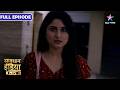 NEW SAVDHAAN INDIA Police Vs Shaitan Apraadhi F I R सावधान इंडिया FULL EPISO