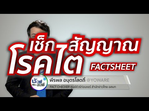 อาการ