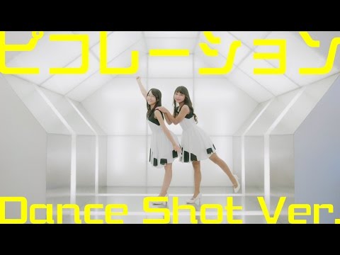 Kus Kus -  ピコレーション (Dance Shot Ver.)