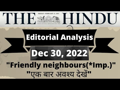 Dec 30 2022 | The Hindu Editorial Analysis | The Hindu Vocabulary today | The Hindu Editorial