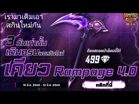 ฟีฟายเติม