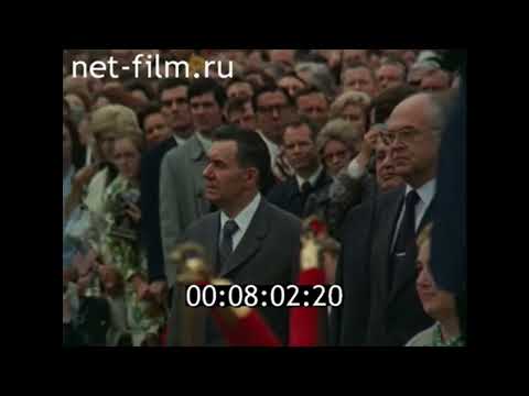 Soviet Union visit USA [1973] | Anthems