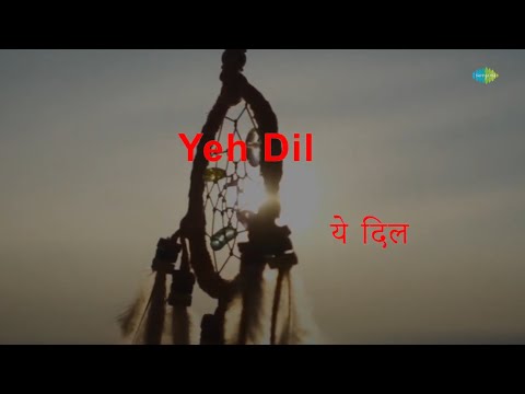 Yeh Dil Na | Karaoke Song with Lyrics | Jewel Thief | Kishore Kumar | Majrooh Sultanpuri