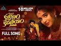 KALYANAM KAMANEEYAM FULL SONG 4K SHIVA VELUTHURU VISHWAPRIYA KALYAN KEYS JDL OFFICIALS