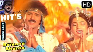 Ramana Bhanta - Kannada Hit Song  Kindari Jogi Mov