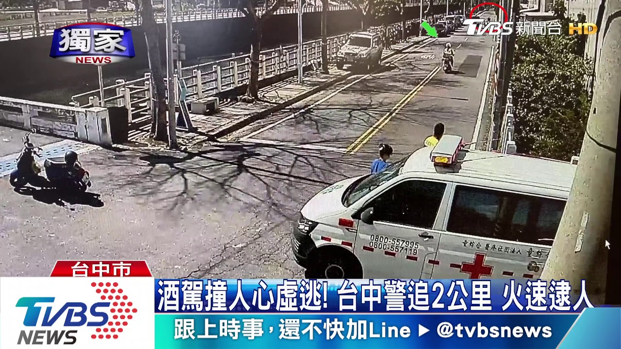 又是酒駕!肇事後「擅移對方機車」 見警開溜