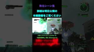 Luciferの#38『地球防衛軍6』#shorts