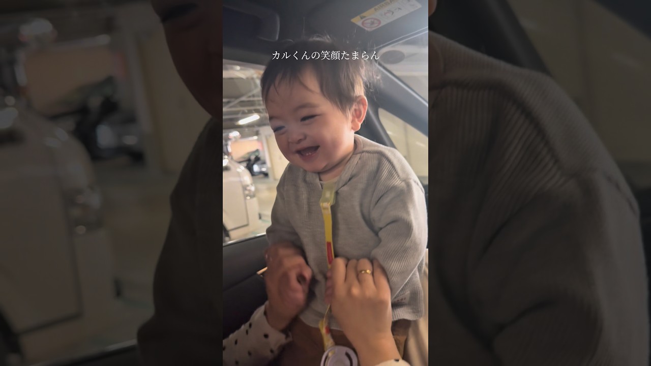 なんでこんなに可愛い顔してるの🤭笑った顔大好き！#サンバ夫婦 #おすすめ#カルくん