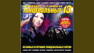 How Deep Is Your Love