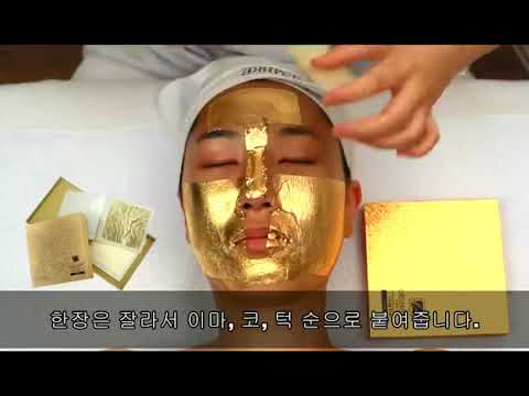 Desembre 24K Gold Facial Mask Luxury Gold Therapy