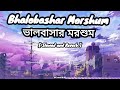Bhalobashar Morshm By ArijitSingh | Male Version | Lofi | Slowed + Reverb