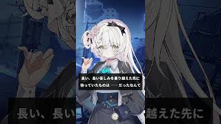 「楽しむとは、どういうこと？」終末世界ストリーミング #Shorts