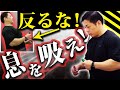 最大効率!腹圧を高めるメリットが多すぎる!!