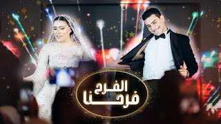 فرح اخويا صلاح ♥️فرحتنا بيه متتوصفش????